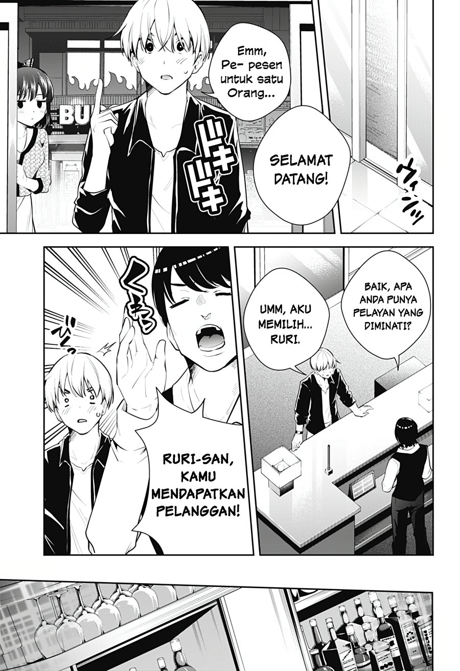Yumeochi: Dreaming of Falling For You Chapter 20 - halaman 8