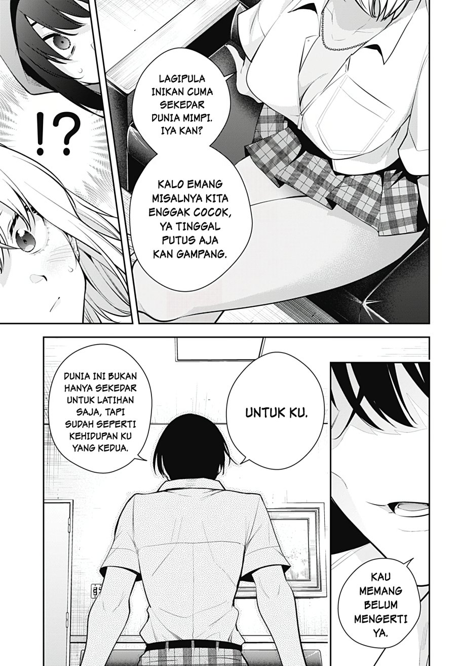 Yumeochi: Dreaming of Falling For You Chapter 21 - halaman 12
