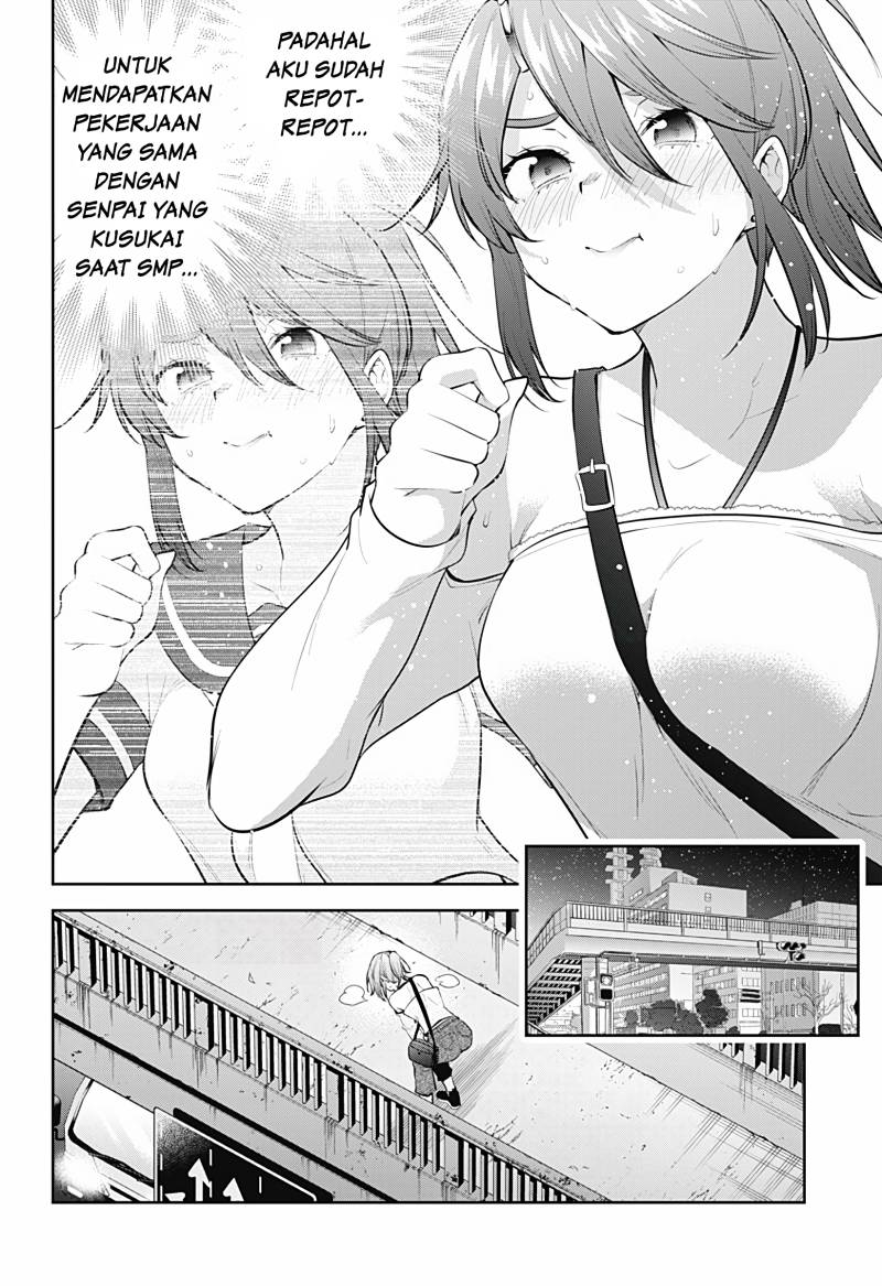 Yumeochi: Dreaming of Falling For You Chapter 22 - halaman 17