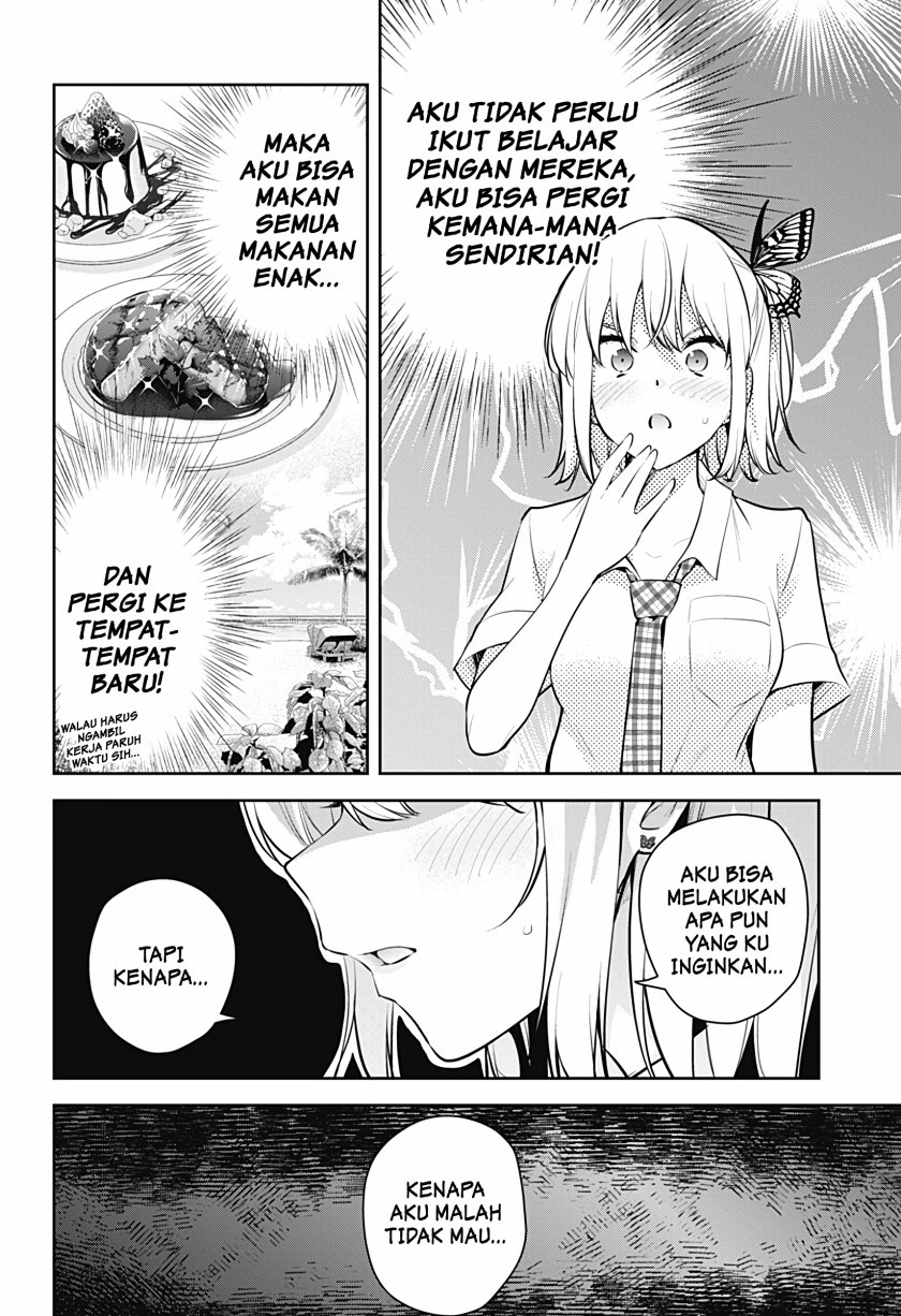 Yumeochi: Dreaming of Falling For You Chapter 23 - halaman 13