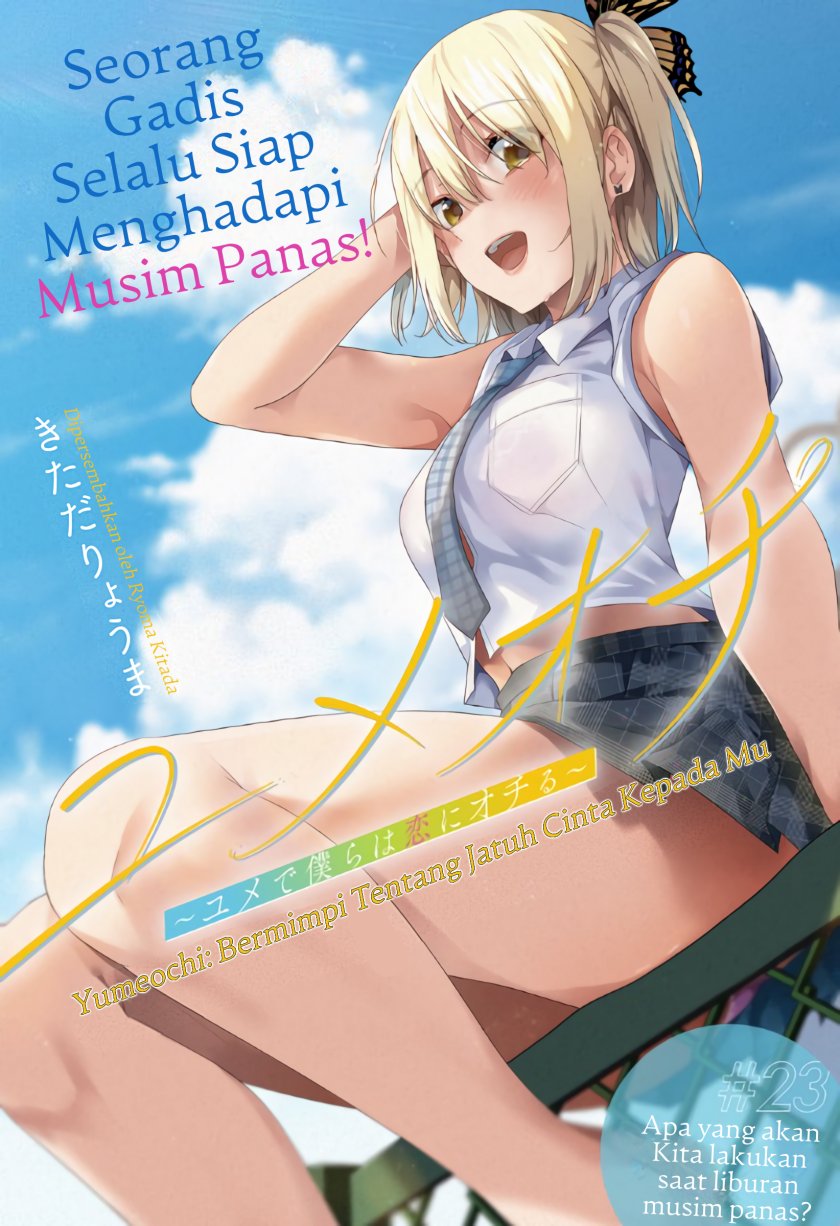 Yumeochi: Dreaming of Falling For You Chapter 23 - halaman 4