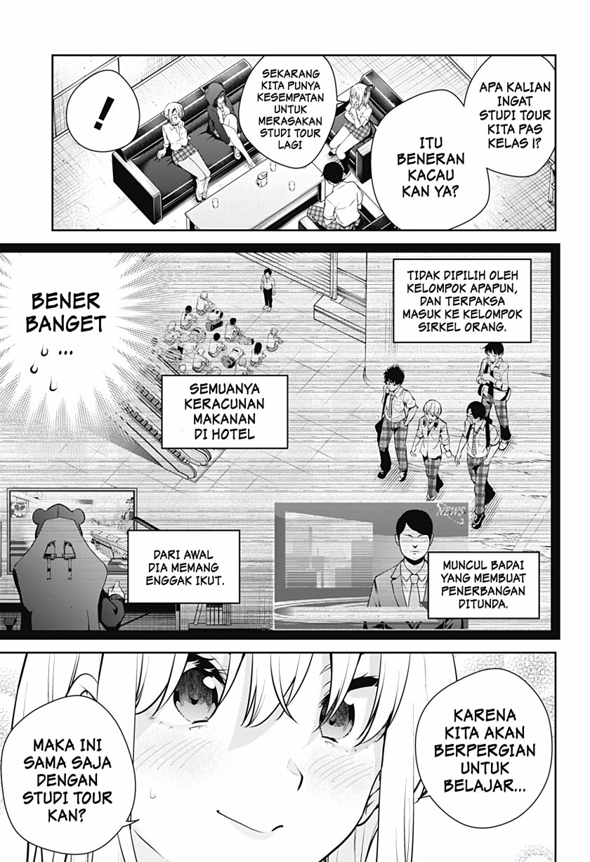 Yumeochi: Dreaming of Falling For You Chapter 23 - halaman 8