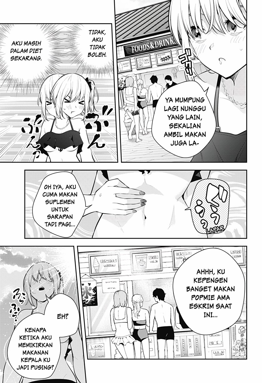 Yumeochi: Dreaming of Falling For You Chapter 24 - halaman 16