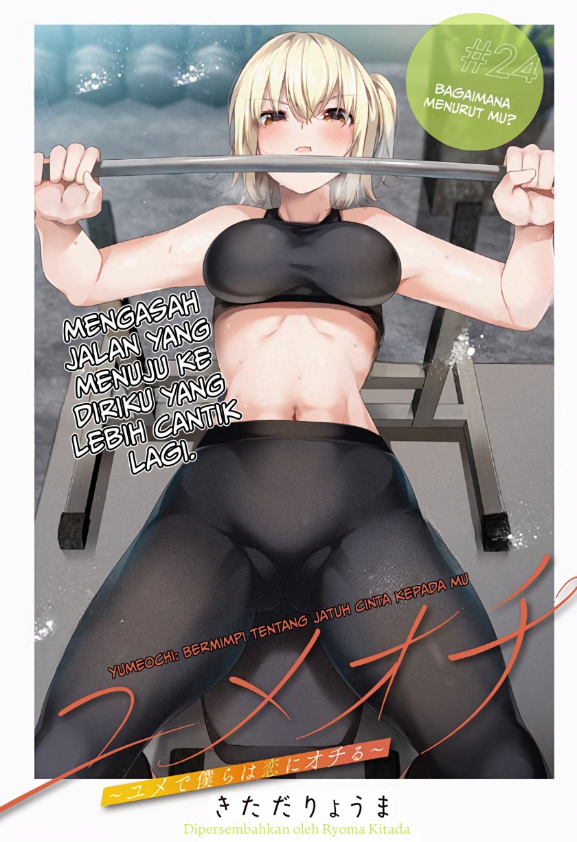 Yumeochi: Dreaming of Falling For You Chapter 24 - halaman 4