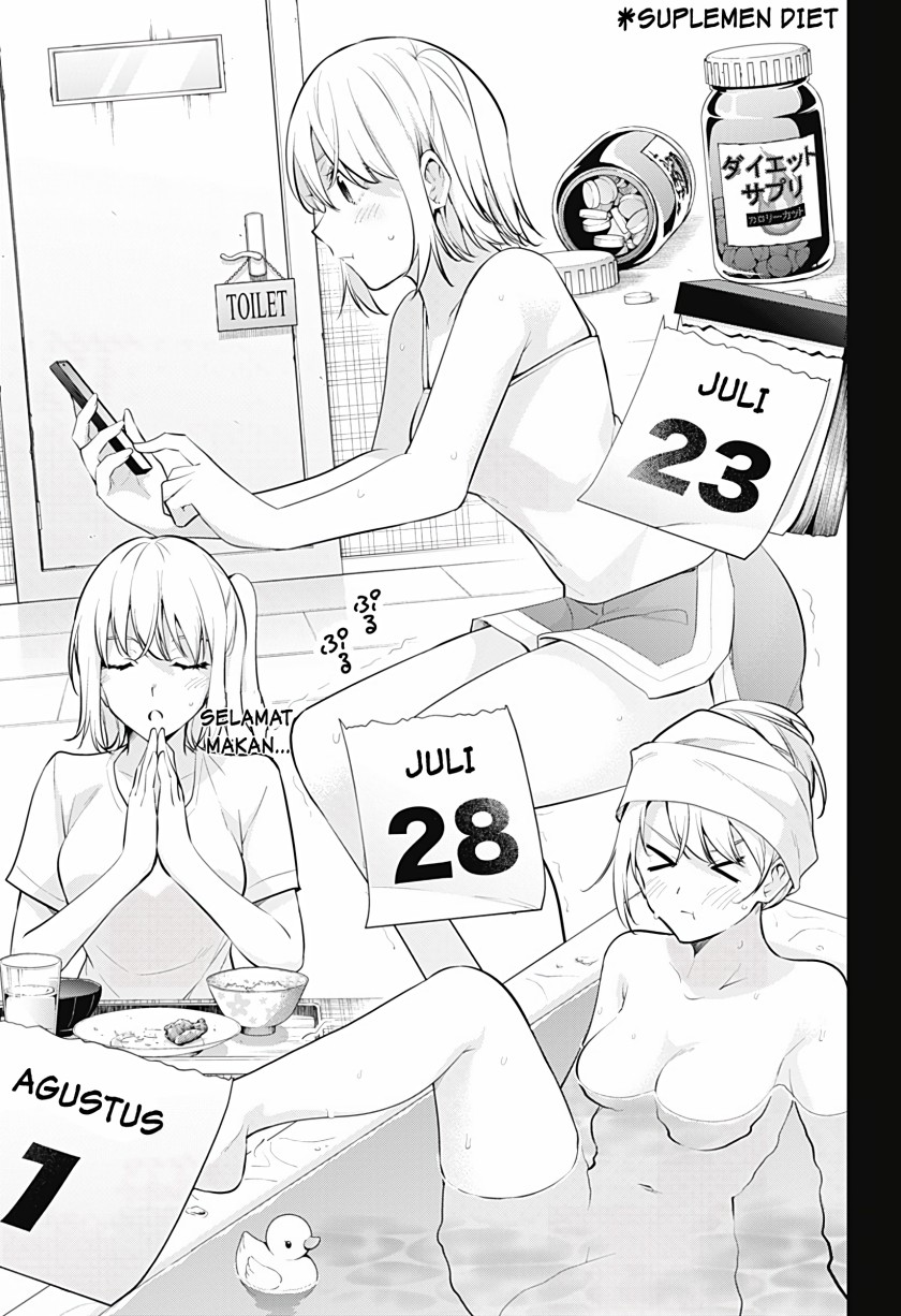 Yumeochi: Dreaming of Falling For You Chapter 24 - halaman 6