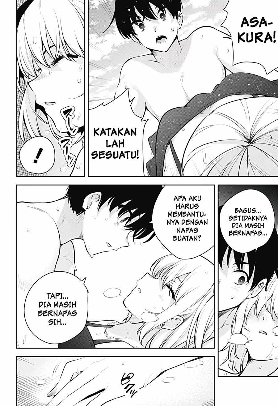 Yumeochi: Dreaming of Falling For You Chapter 25 - halaman 7