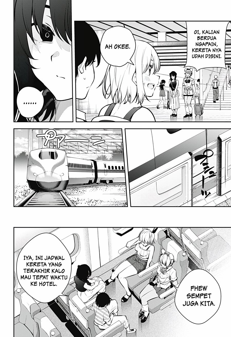 Yumeochi: Dreaming of Falling For You Chapter 26 - halaman 11