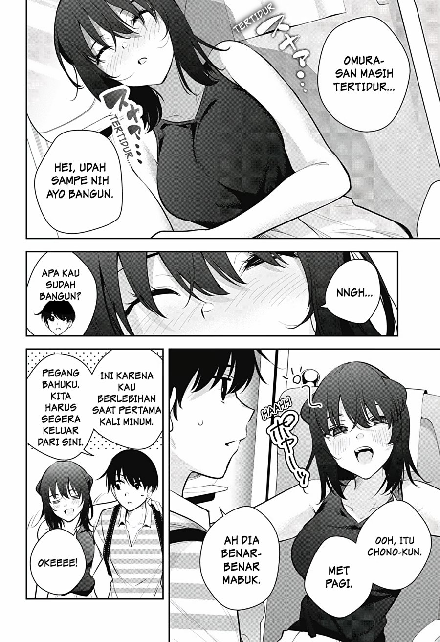 Yumeochi: Dreaming of Falling For You Chapter 26 - halaman 17