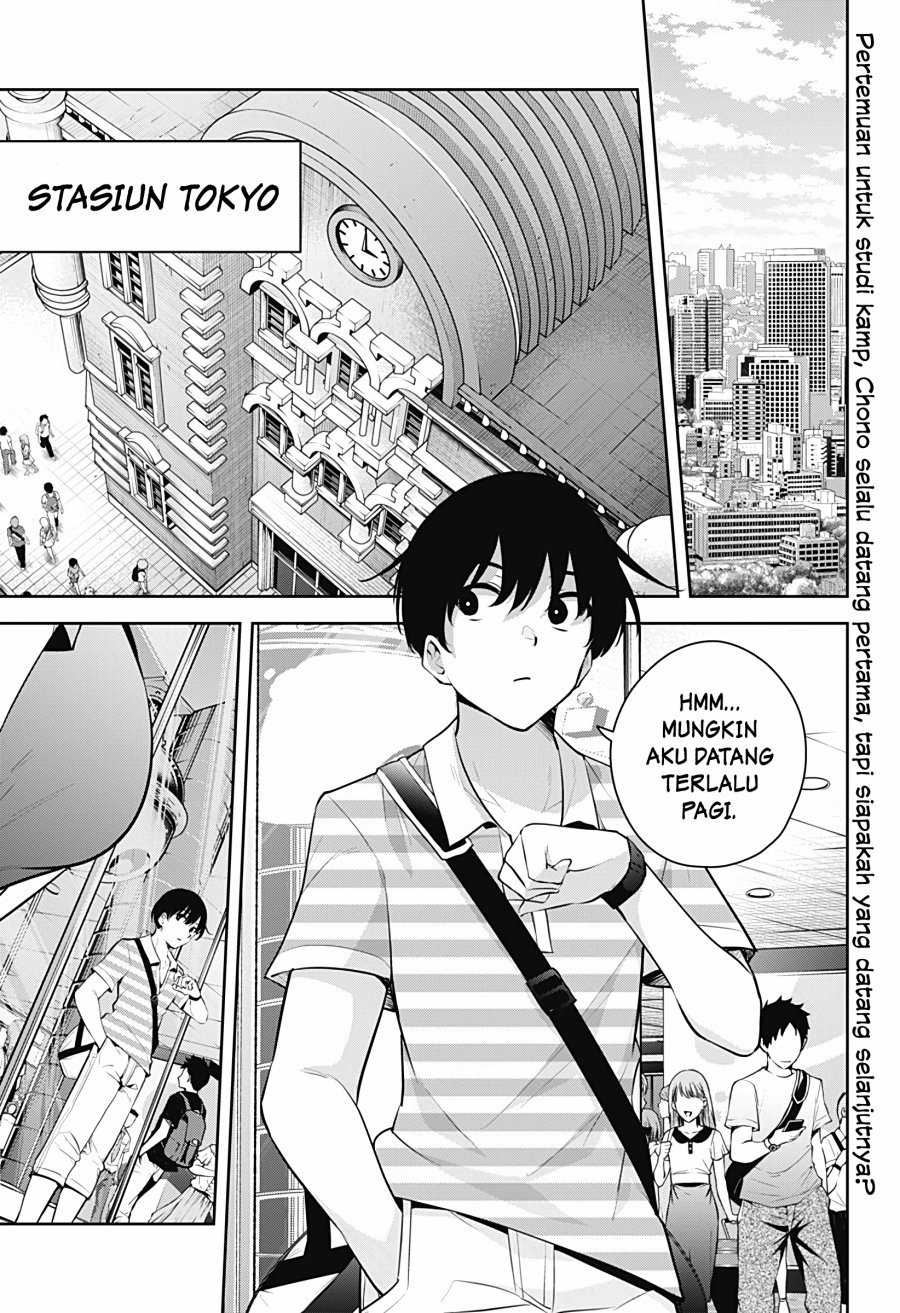 Yumeochi: Dreaming of Falling For You Chapter 26 - halaman 2