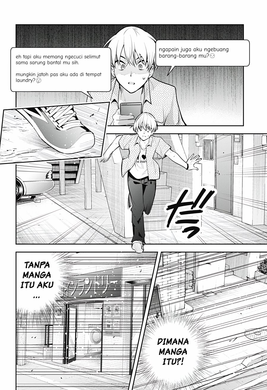 Yumeochi: Dreaming of Falling For You Chapter 28 - halaman 11