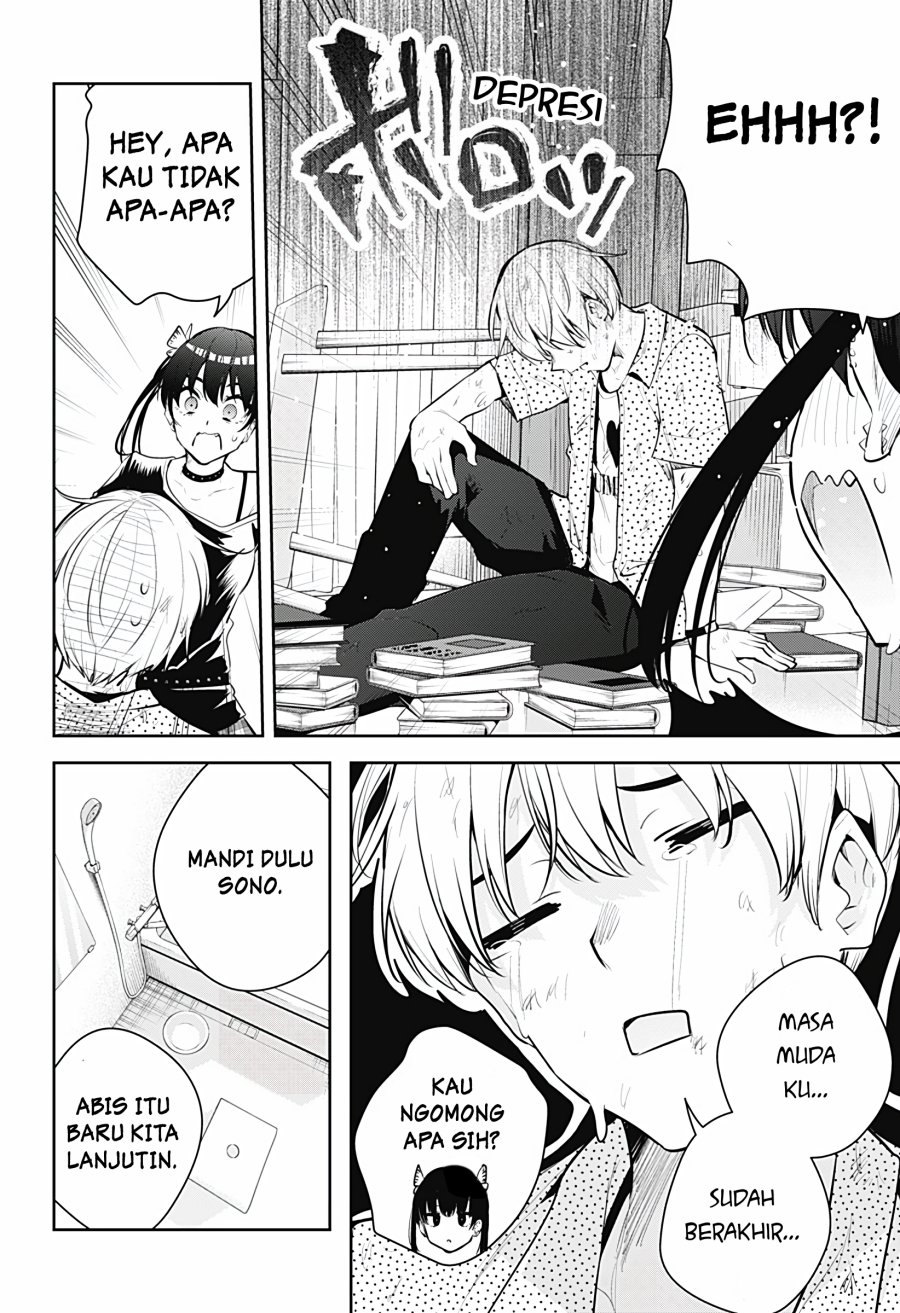 Yumeochi: Dreaming of Falling For You Chapter 28 - halaman 13