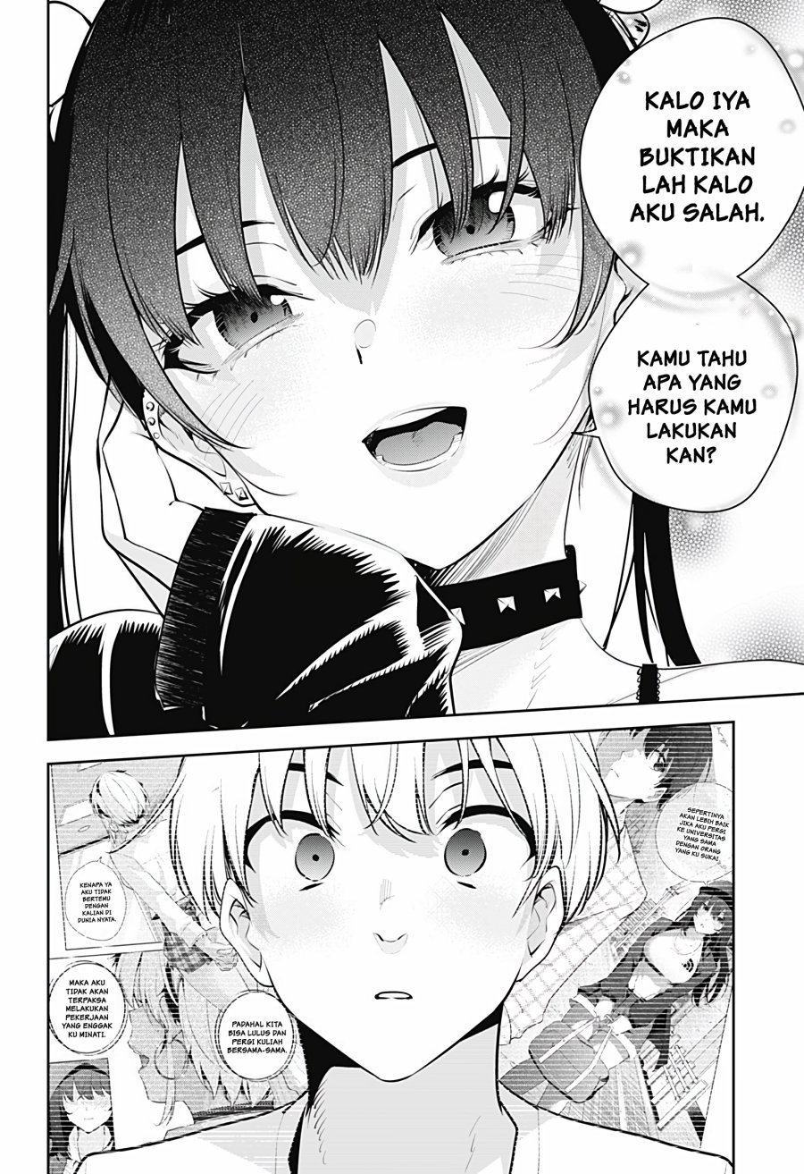 Yumeochi: Dreaming of Falling For You Chapter 28 - halaman 17
