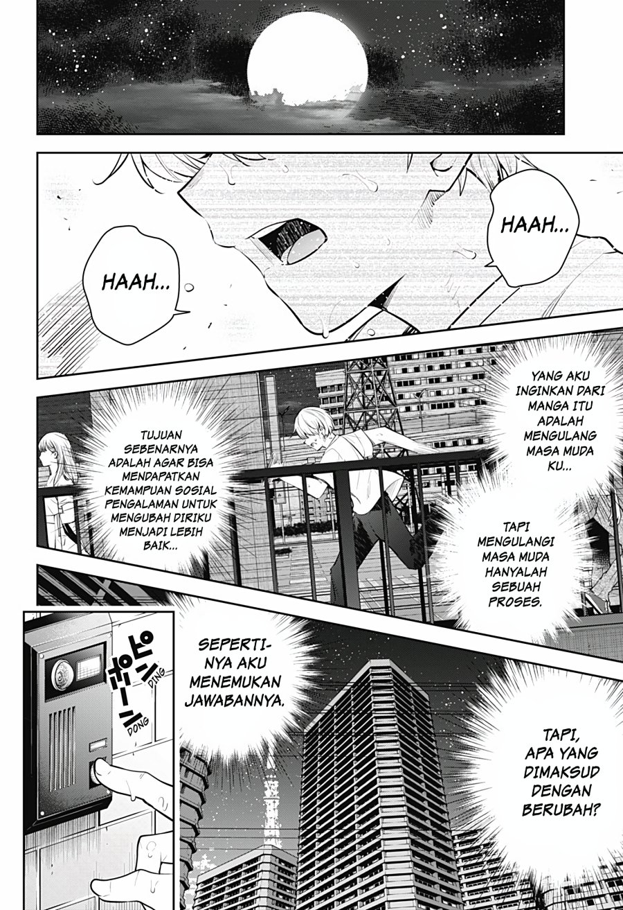 Yumeochi: Dreaming of Falling For You Chapter 28 - halaman 19