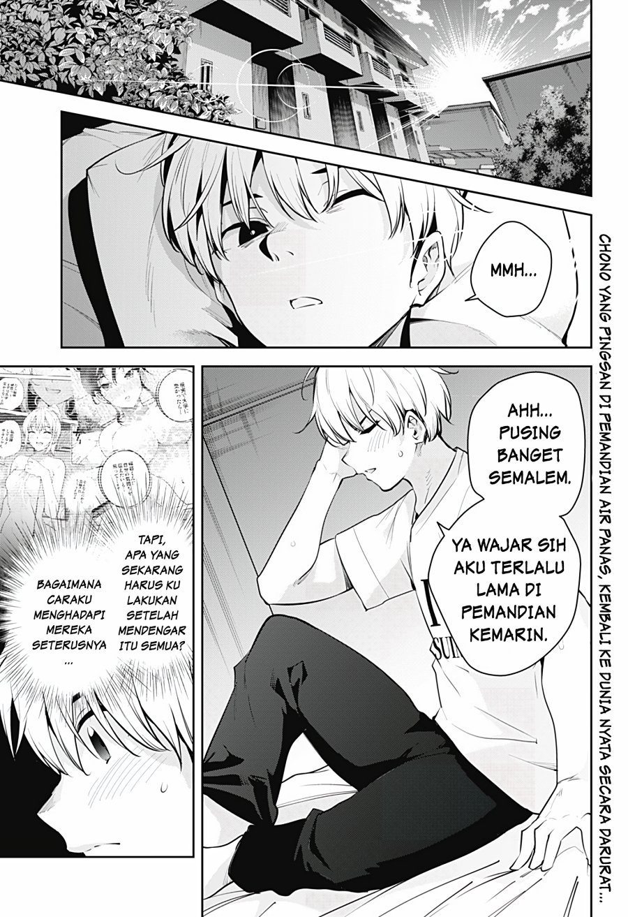 Yumeochi: Dreaming of Falling For You Chapter 28 - halaman 2