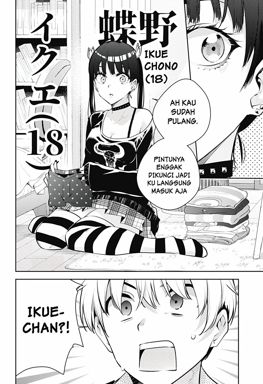 Yumeochi: Dreaming of Falling For You Chapter 28 - halaman 7