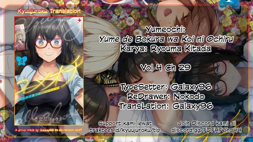 Yumeochi: Dreaming of Falling For You Chapter 29 - halaman 1