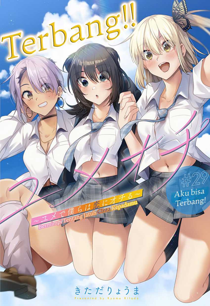Yumeochi: Dreaming of Falling For You Chapter 29 - halaman 3