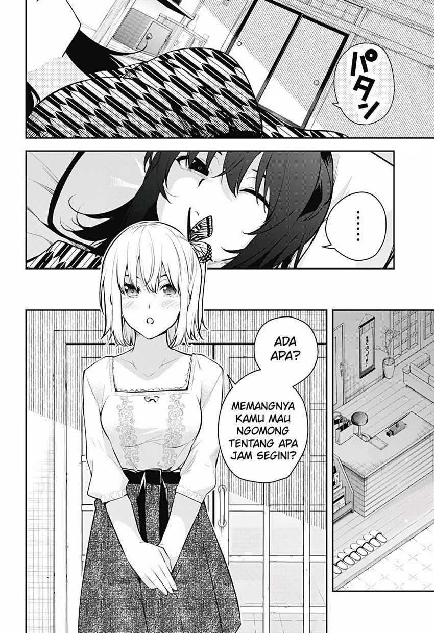 Yumeochi: Dreaming of Falling For You Chapter 29 - halaman 5