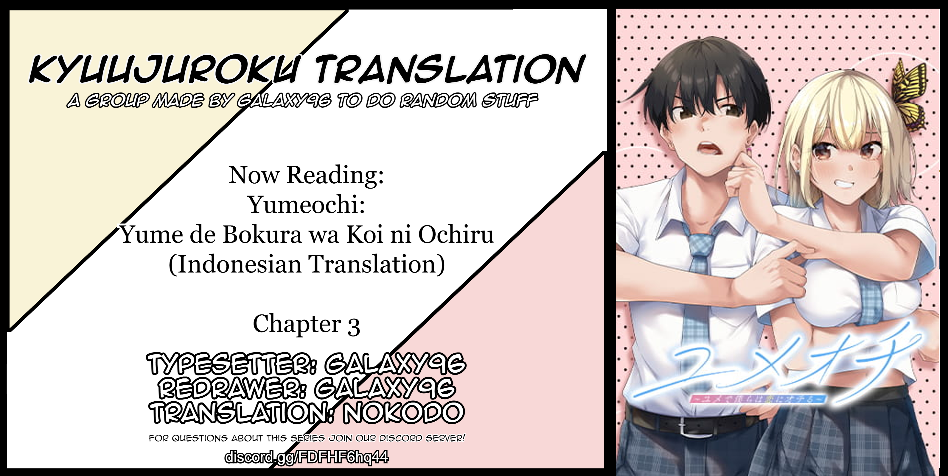 Yumeochi: Dreaming of Falling For You Chapter 3 - halaman 1