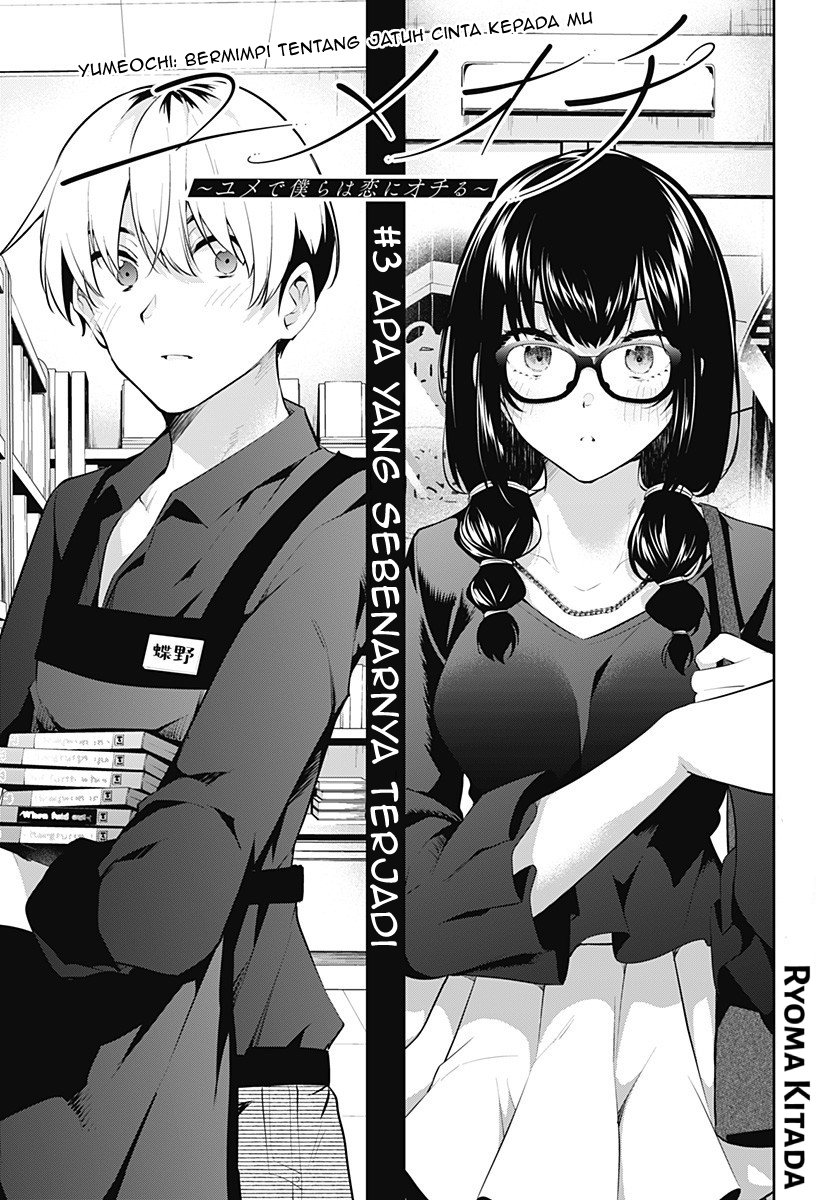 Yumeochi: Dreaming of Falling For You Chapter 3 - halaman 2