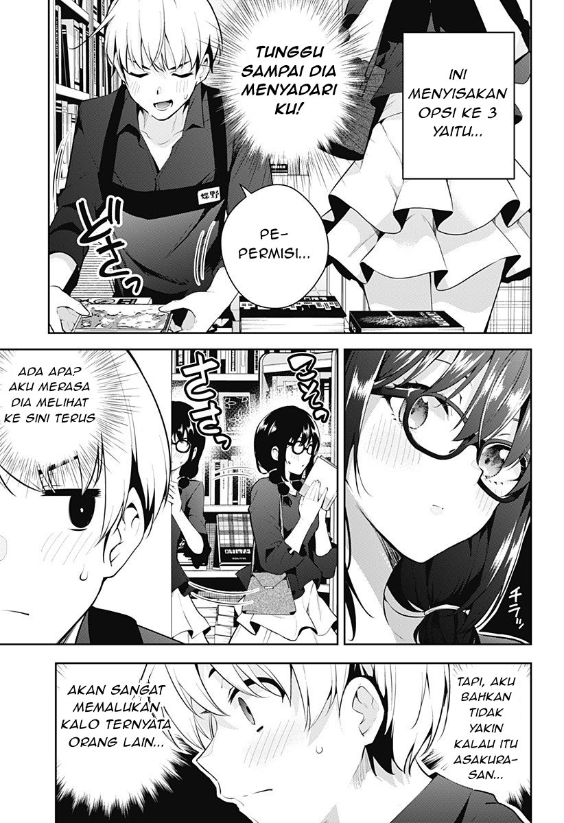 Yumeochi: Dreaming of Falling For You Chapter 3 - halaman 4
