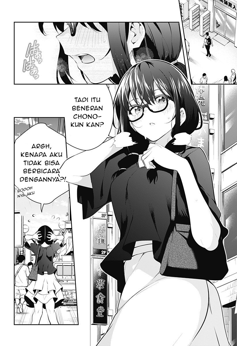 Yumeochi: Dreaming of Falling For You Chapter 3 - halaman 7