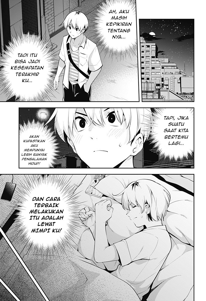 Yumeochi: Dreaming of Falling For You Chapter 3 - halaman 8