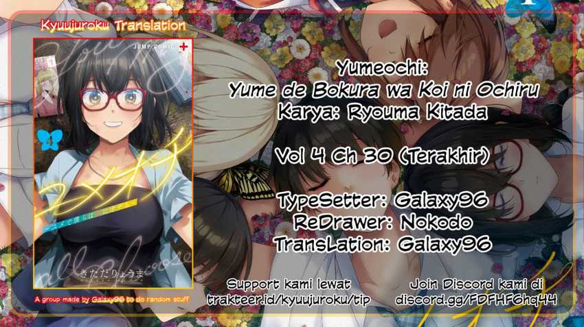 Yumeochi: Dreaming of Falling For You Chapter 30 - halaman 1