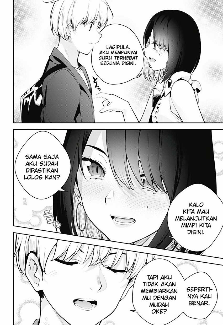 Yumeochi: Dreaming of Falling For You Chapter 30 - halaman 14