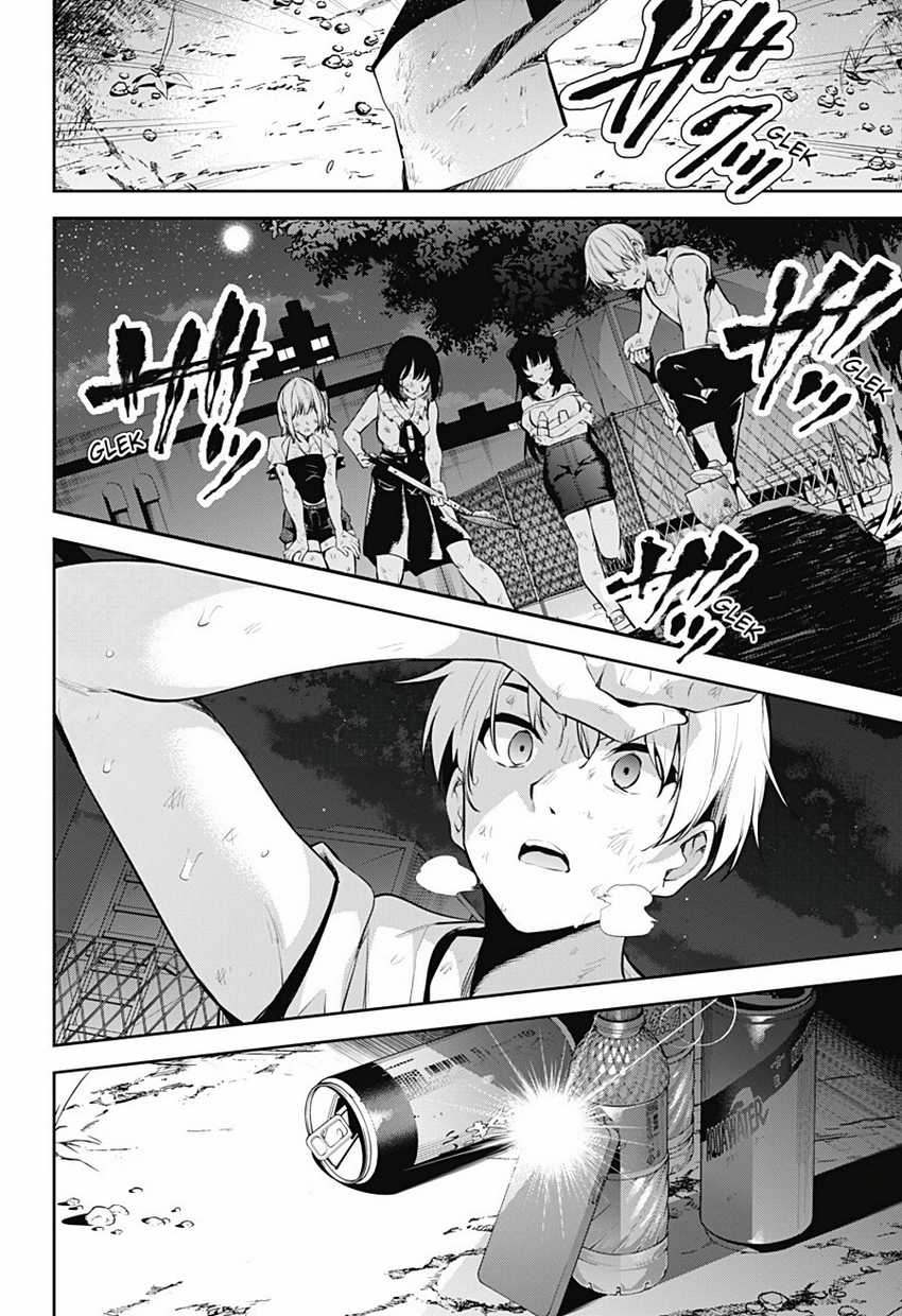 Yumeochi: Dreaming of Falling For You Chapter 30 - halaman 20