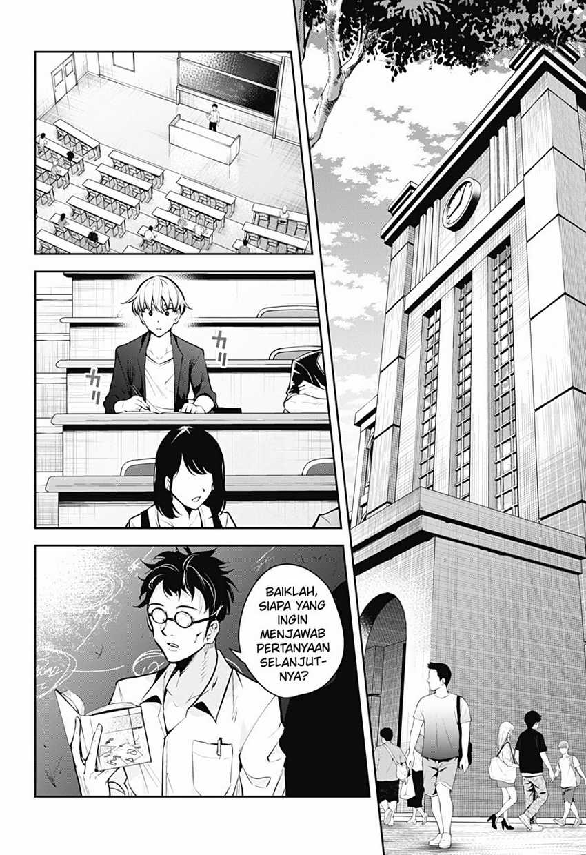 Yumeochi: Dreaming of Falling For You Chapter 30 - halaman 4