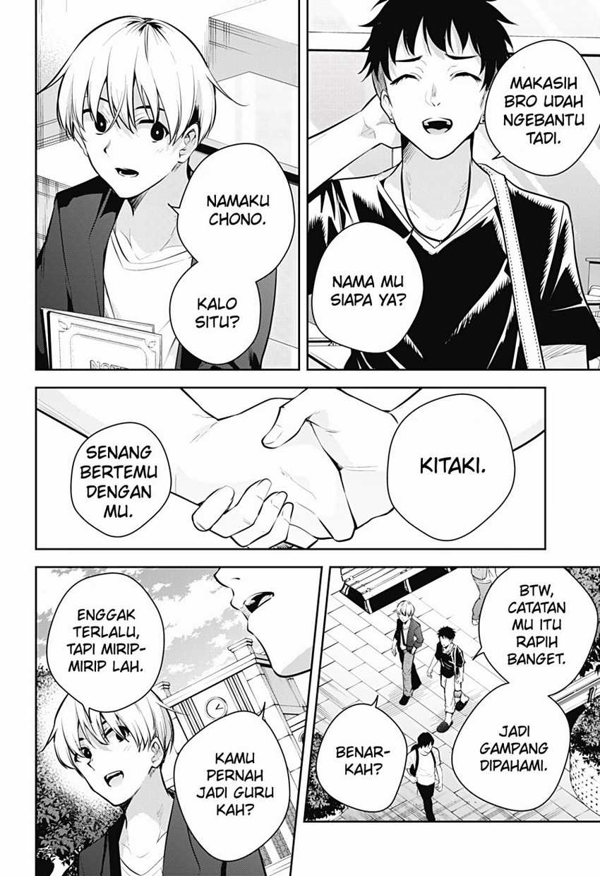 Yumeochi: Dreaming of Falling For You Chapter 30 - halaman 6