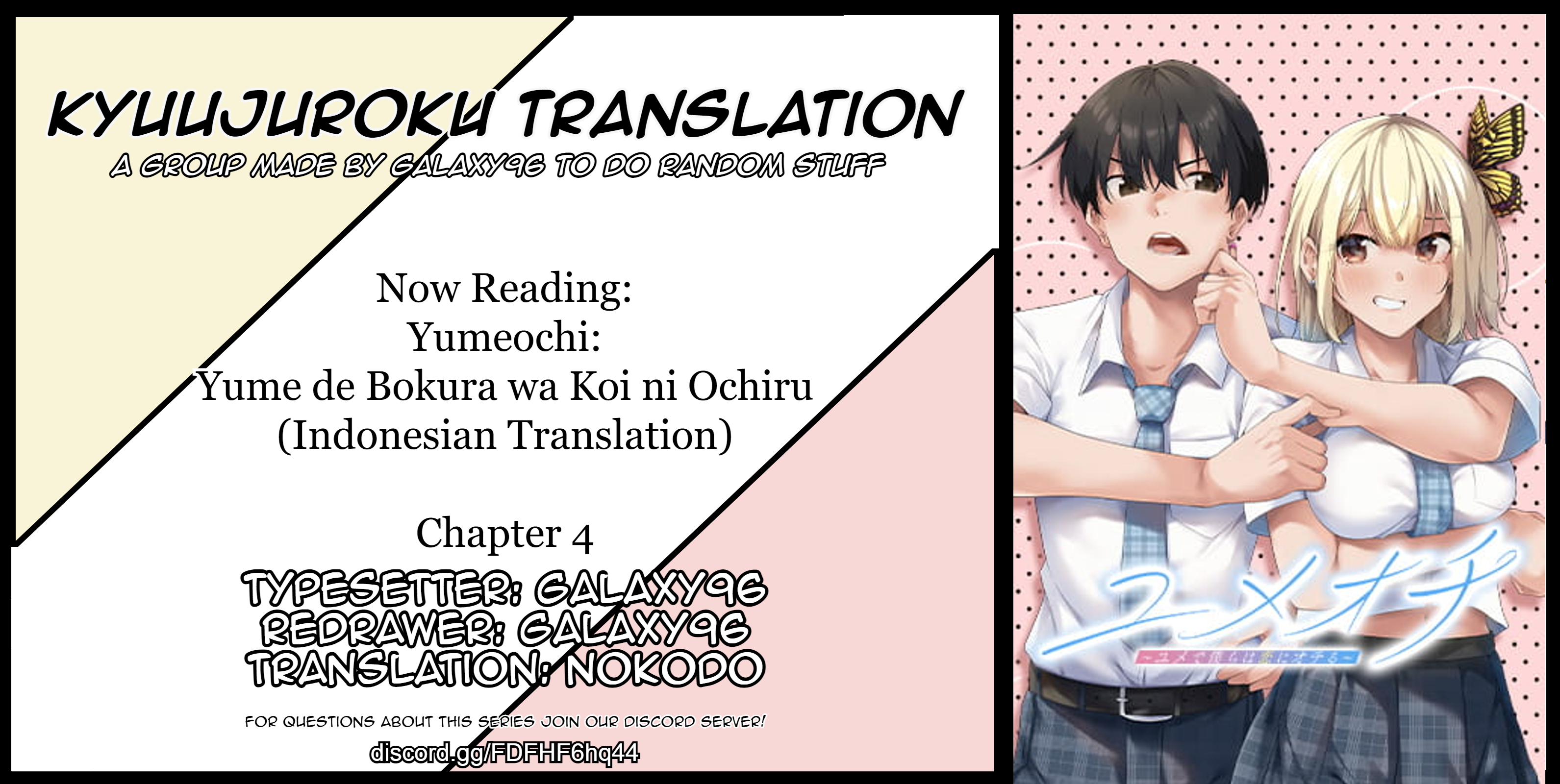 Yumeochi: Dreaming of Falling For You Chapter 4 - halaman 1