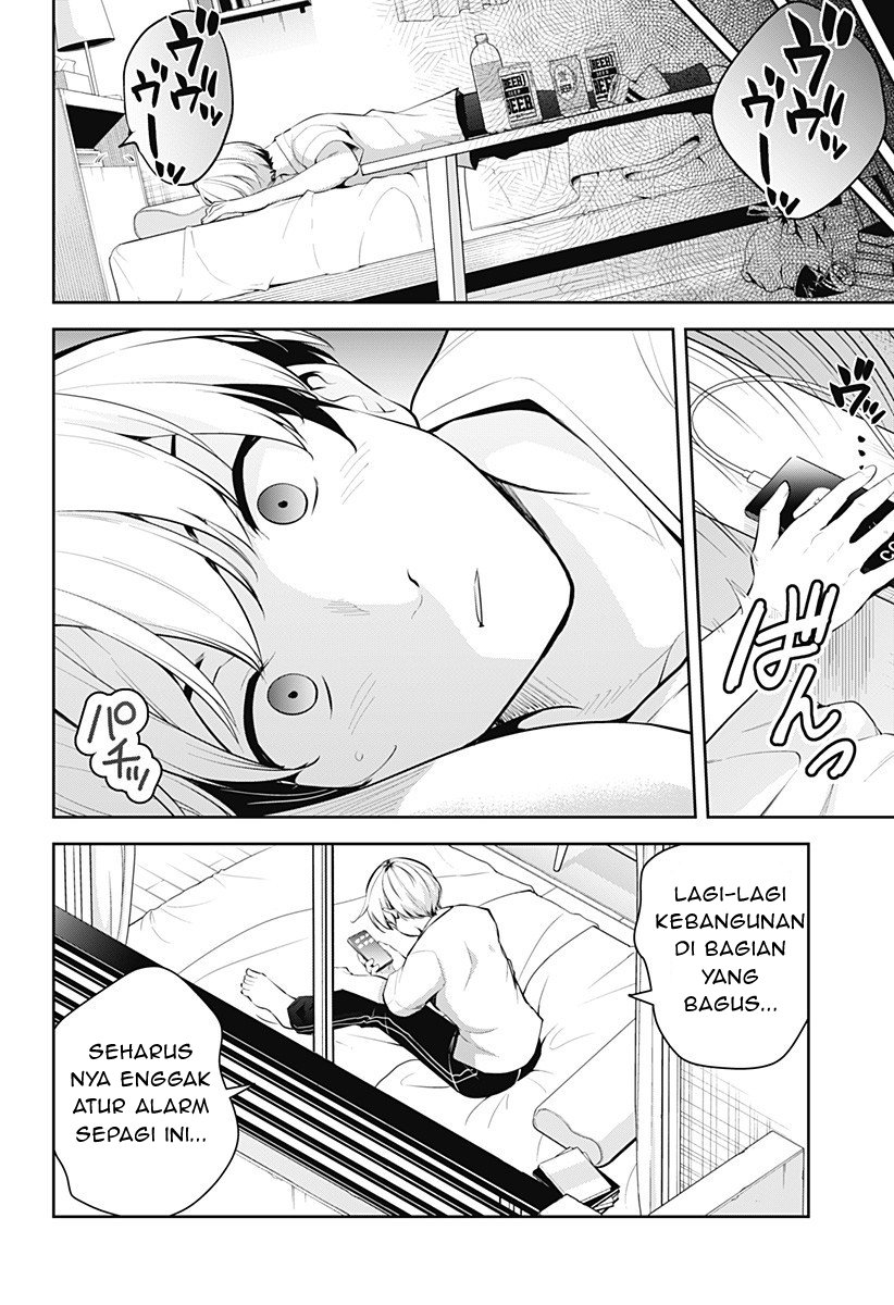 Yumeochi: Dreaming of Falling For You Chapter 4 - halaman 11