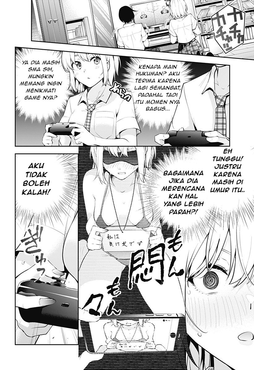 Yumeochi: Dreaming of Falling For You Chapter 4 - halaman 15
