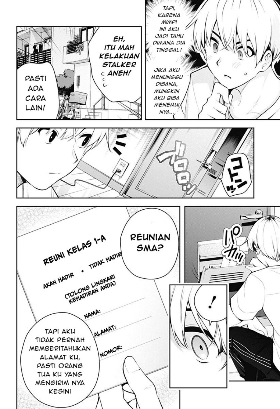 Yumeochi: Dreaming of Falling For You Chapter 5 - halaman 11
