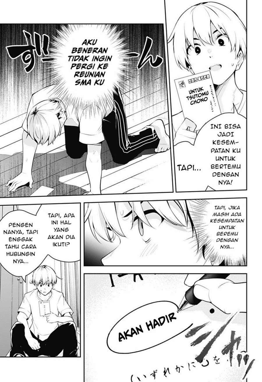 Yumeochi: Dreaming of Falling For You Chapter 5 - halaman 12