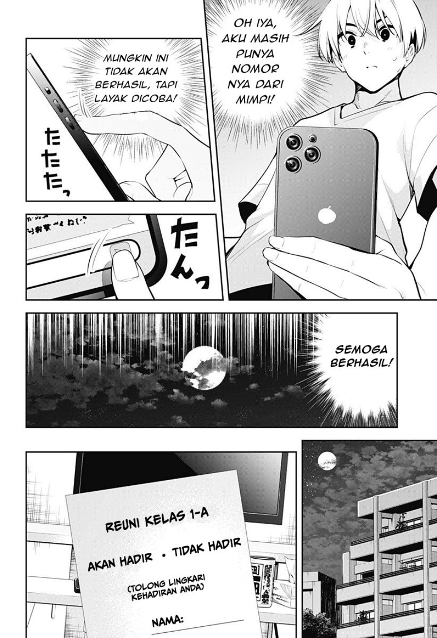 Yumeochi: Dreaming of Falling For You Chapter 5 - halaman 13