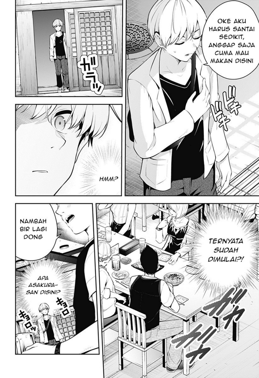 Yumeochi: Dreaming of Falling For You Chapter 5 - halaman 15