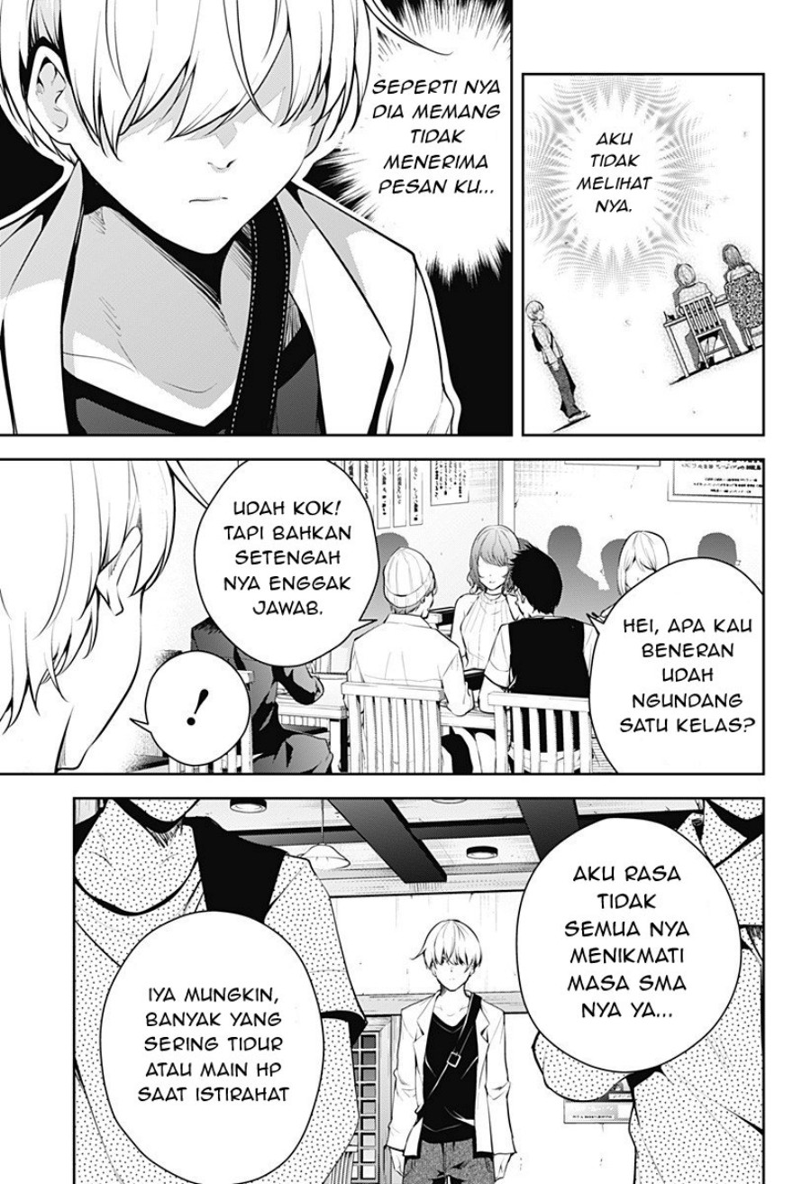 Yumeochi: Dreaming of Falling For You Chapter 5 - halaman 16