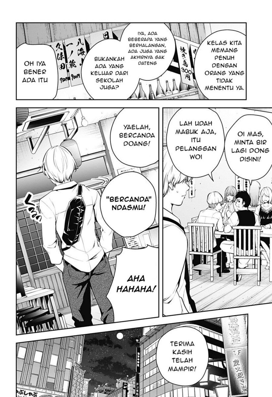 Yumeochi: Dreaming of Falling For You Chapter 5 - halaman 17