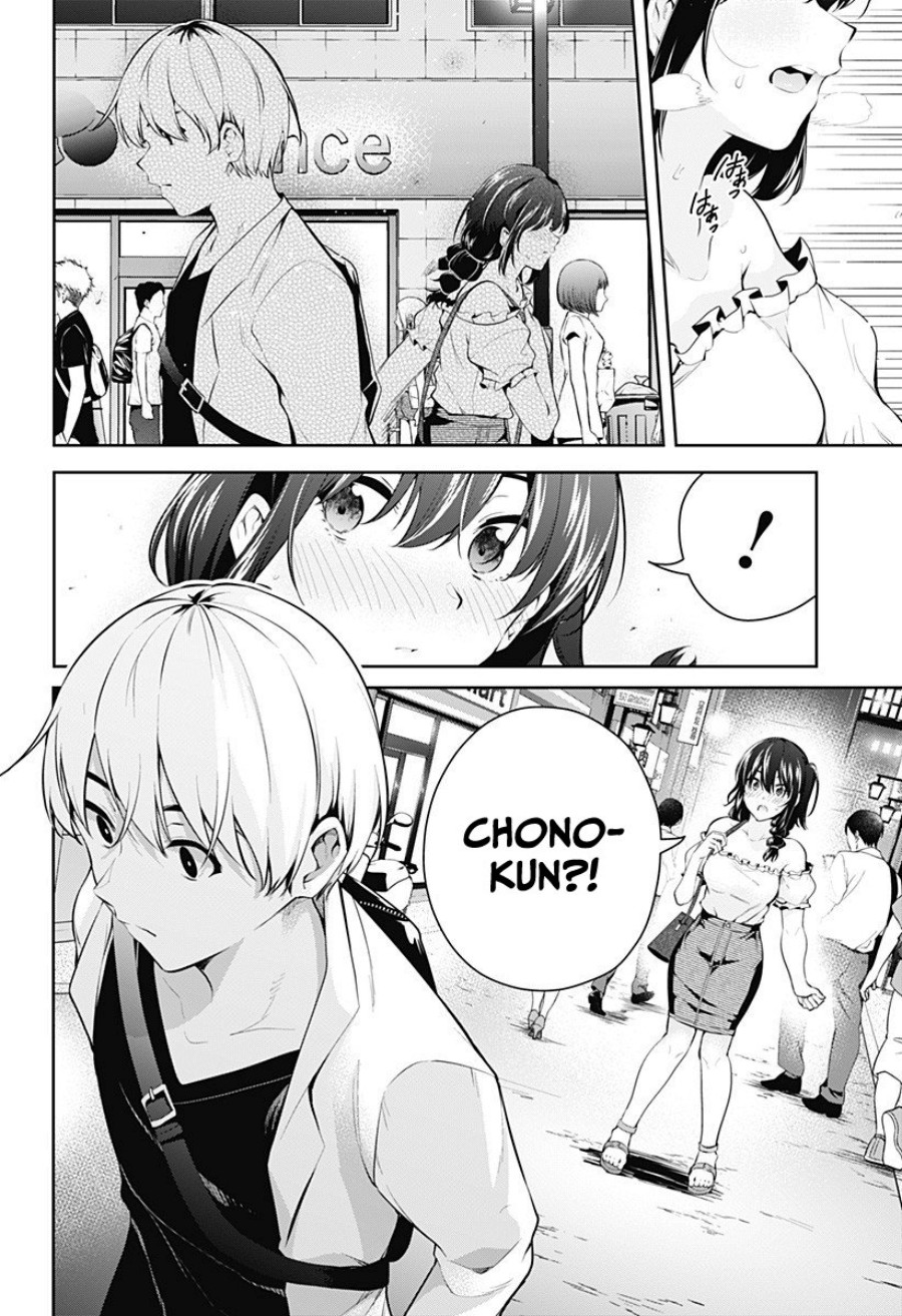 Yumeochi: Dreaming of Falling For You Chapter 5 - halaman 19