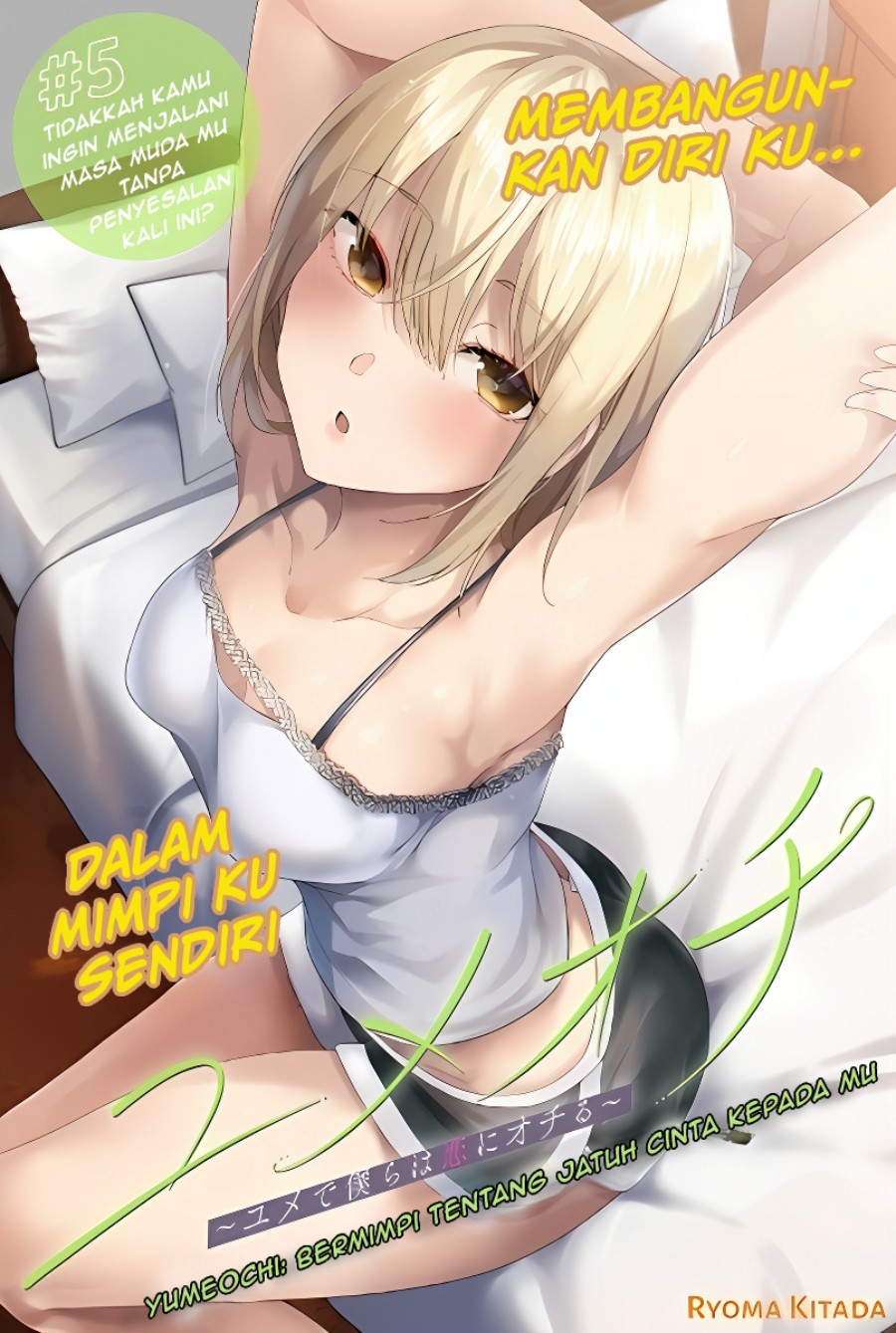 Yumeochi: Dreaming of Falling For You Chapter 5 - halaman 2