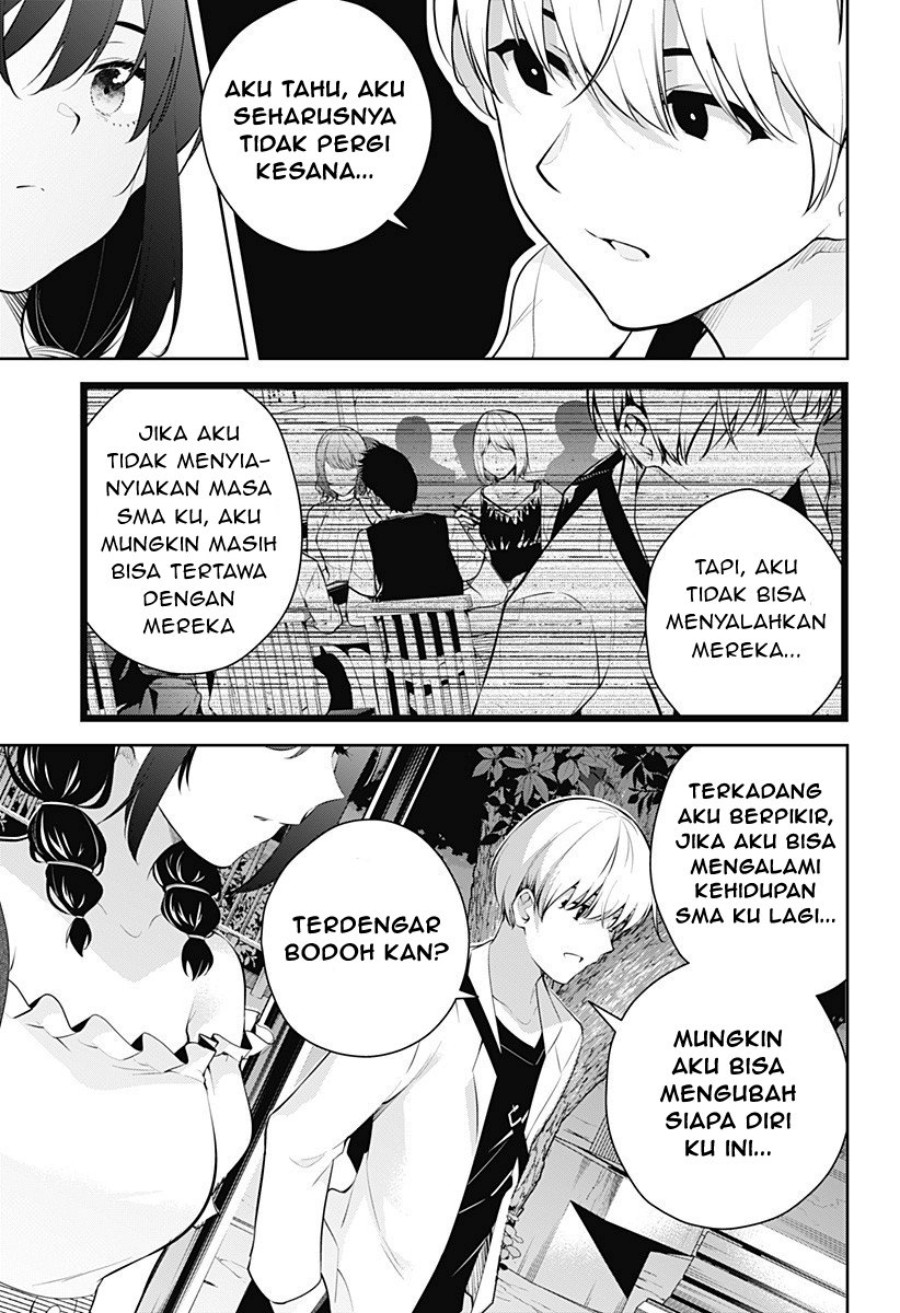 Yumeochi: Dreaming of Falling For You Chapter 5 - halaman 24