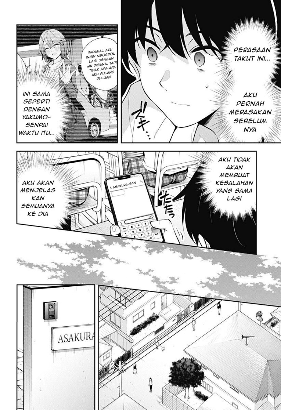 Yumeochi: Dreaming of Falling For You Chapter 5 - halaman 7