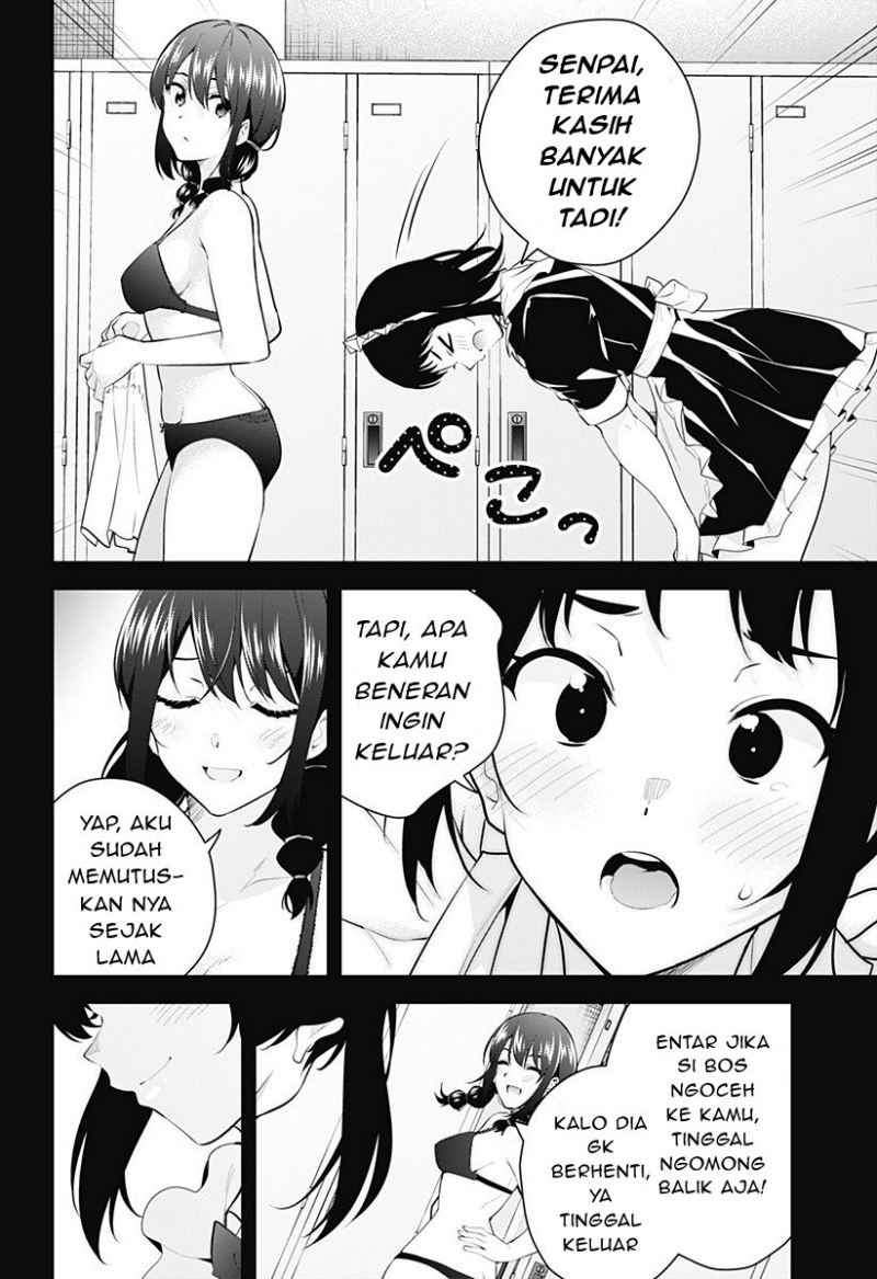 Yumeochi: Dreaming of Falling For You Chapter 6 - halaman 11