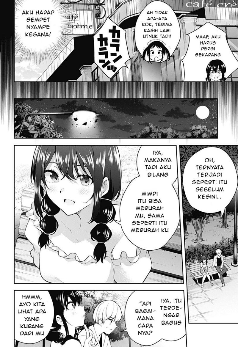 Yumeochi: Dreaming of Falling For You Chapter 6 - halaman 13