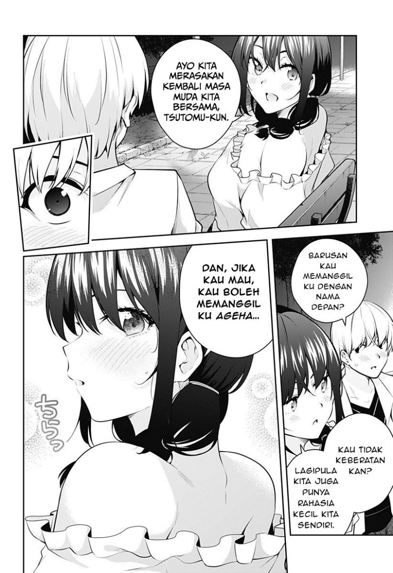 Yumeochi: Dreaming of Falling For You Chapter 6 - halaman 17