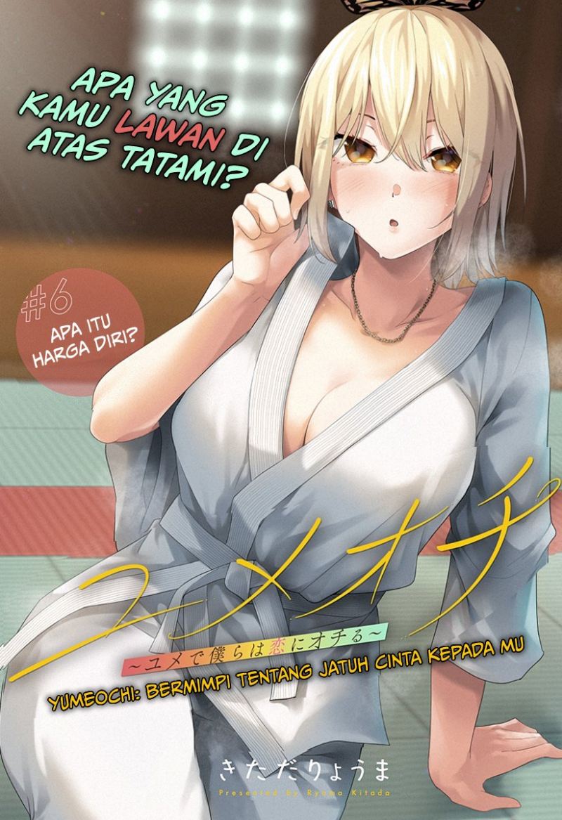 Yumeochi: Dreaming of Falling For You Chapter 6 - halaman 2
