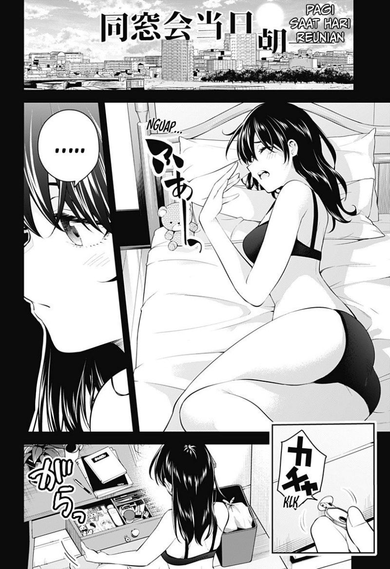 Yumeochi: Dreaming of Falling For You Chapter 6 - halaman 3